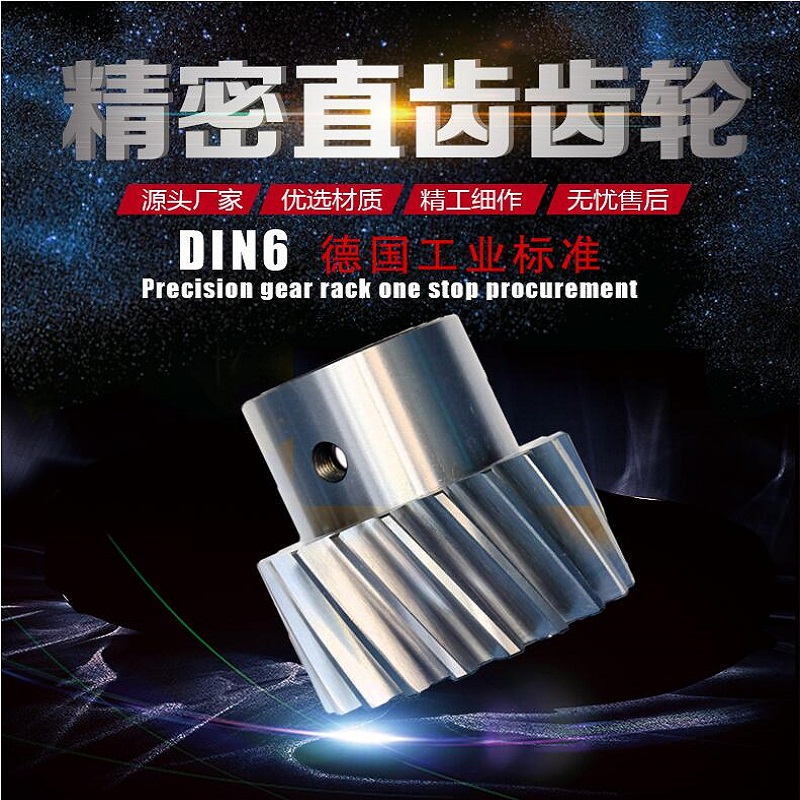 齒輪材料質量檢驗結果及畸變原因分析