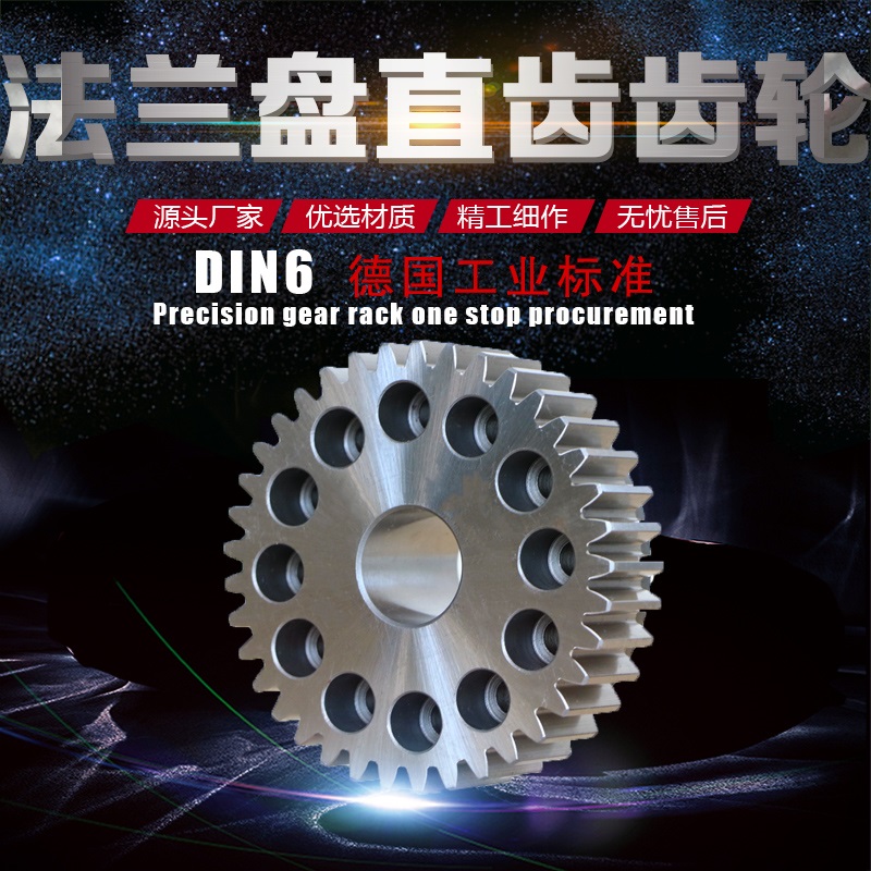 齒輪缺陷的檢測方法有哪些