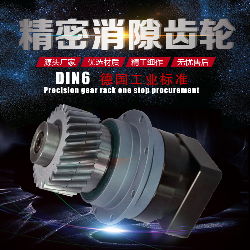 角變位齒輪傳動的特點及其作用