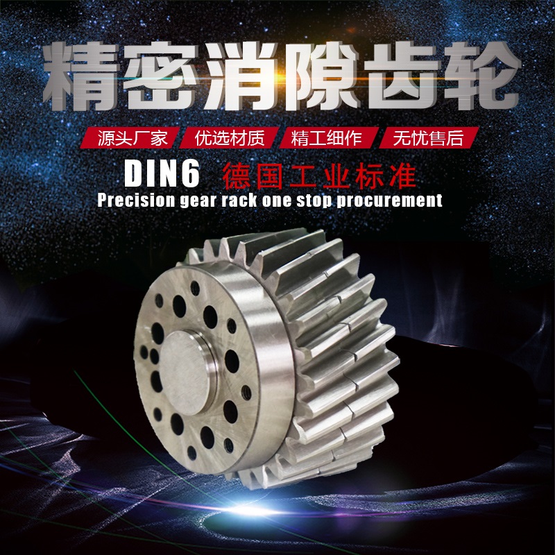 如何強化齒輪模具激光表面技術